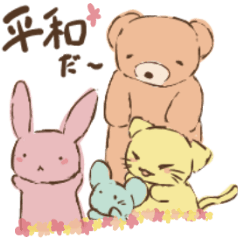 iyashi and yurusa animals