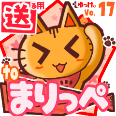 Cute cat's name sticker2 MY150320N07