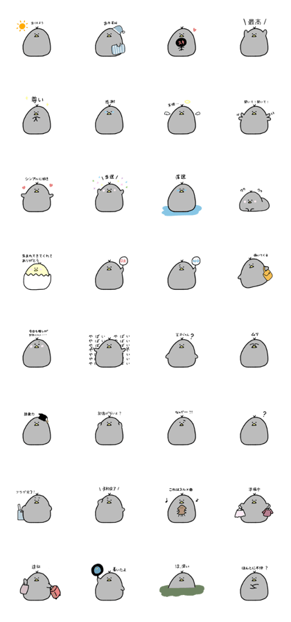 スタンプ無料GET!】 オタクなとりさん｜ Stampick! （スタンピック）