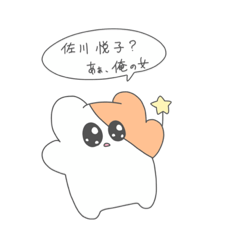 risa_20200312181500