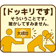 A TALK TRAINING STICKER