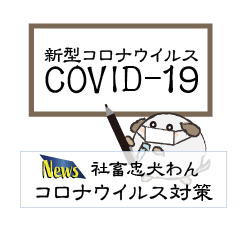COVID-19 news