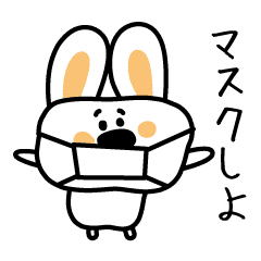 風邪ひいたウサギさん Line スタンプ Line Store