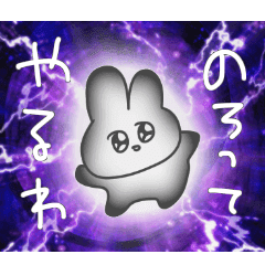 闇のうさぎ Line スタンプ Line Store