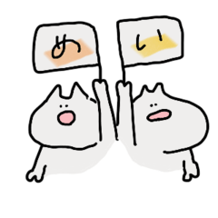 sticker for Meichan