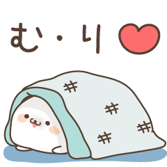 ツンデレあざらし Line スタンプ Line Store