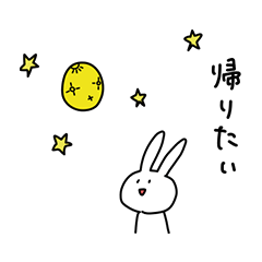 Rabbit returning to the moon