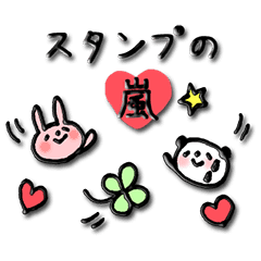 ぷっくりスタンプの嵐 Line スタンプ Line Store