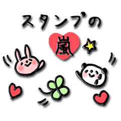 ぷっくりスタンプの嵐！