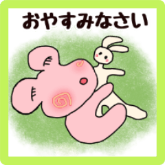 Greet with a rabbit and a pink frog