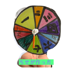 akiko_20200312213859