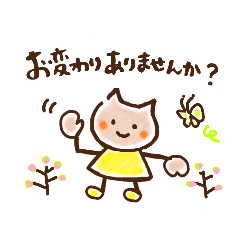 sumire_20200312215455