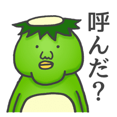 呼んだ Line スタンプ Line Store 呼んだ Line スタンプ Line Store