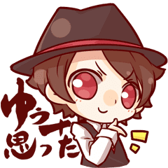 ゆう十スタンプ Line スタンプ Line Store