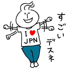 Michael who likes Japan