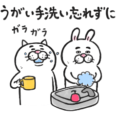 Cat Of A Bad Face 7 Line Stickers Line Store