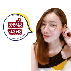 Ploysaowa EP.2