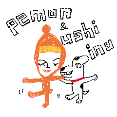 Pemon & Ushiinu