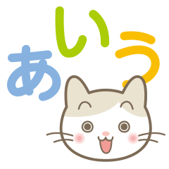 Aiueo of Japanese cat Maruchin 1