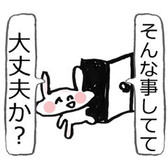 Anxiety rabbit Sticker