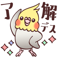 Cockatiel sticker 01