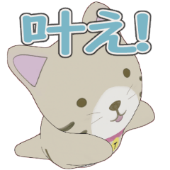 Cat popu2 sticker