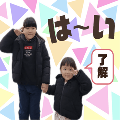motoyama sisters