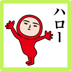 Funny greeting stickers