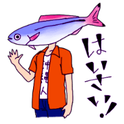Guru-kun & Aba-sah