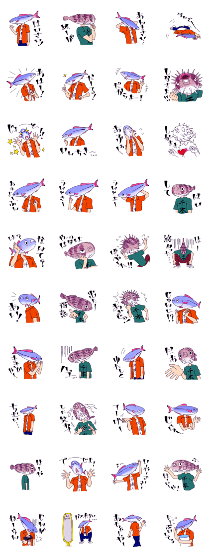 Guru-kun & Aba-sah