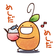 bean and orange