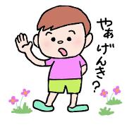 Kenta kun