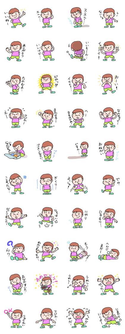 Kenta kun