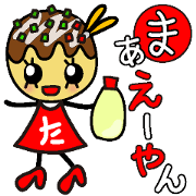 TAKOYAKI PRINCESS "TAKOYAKINNE" STICKER