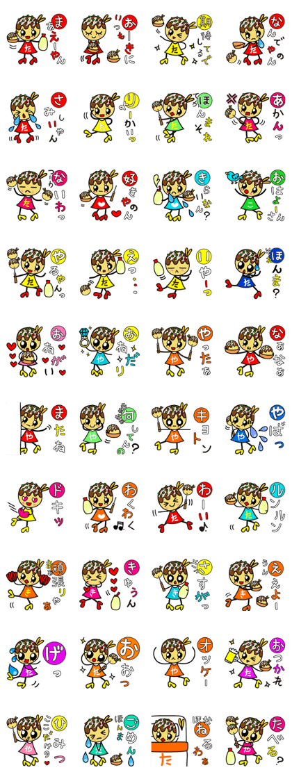 TAKOYAKI PRINCESS "TAKOYAKINNE" STICKER