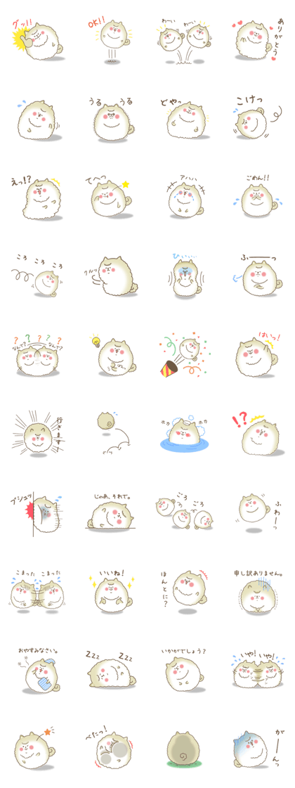 Petoko BALL