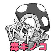 Toadstool!