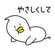 Petit Bird 2nd ver.