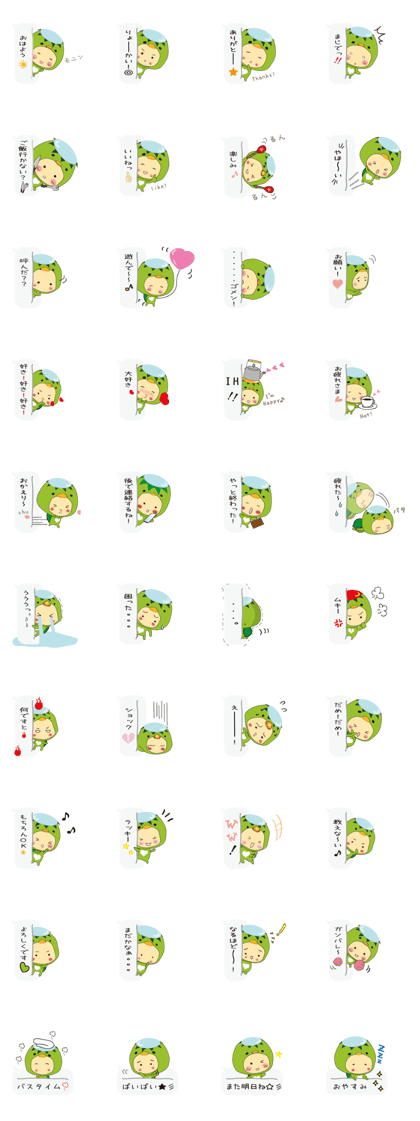 lovely bakappa ~daily~