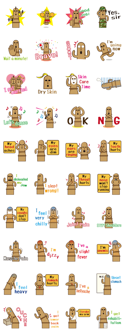 Haniwa de Sticker English version