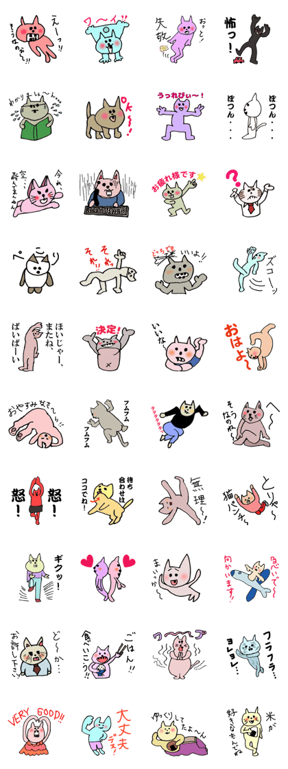 Bad teeth team of cats