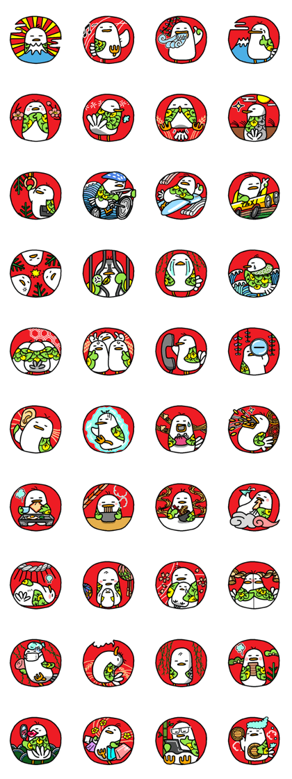 Line eyes PIYO