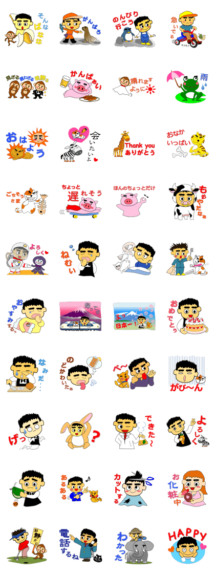 Tea Adviser AKIRA kawaii Stickers 2