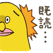 MIRUCHO