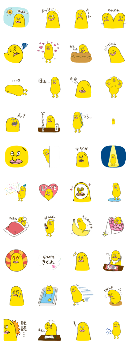 MIRUCHO