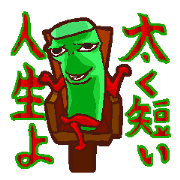 He is column man.