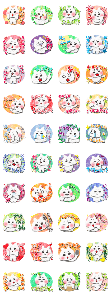 Cotton puppy MASHIRO Ver Girl Talk