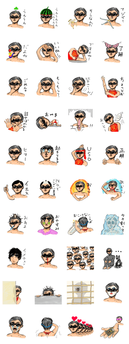Sunglasses uncle