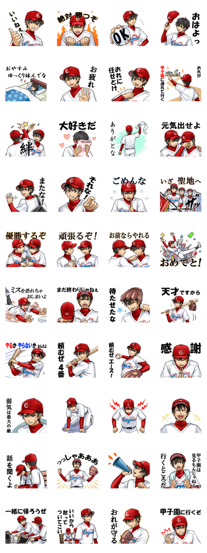 Cool Guy baseball player