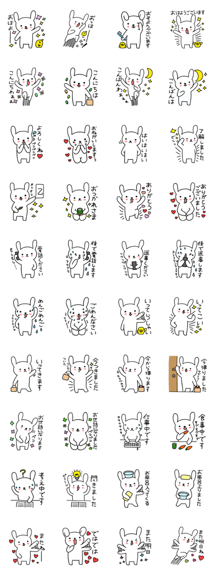 Greeting of USAKYUN
